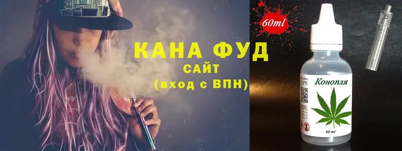 Еда ТГК конопля  Болхов 